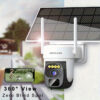 Solar Security Camera Wireless Outdoor, 360° PTZ 3MP, Night Vision, Motion-Sensor, 1296p Video Capture - Image 8